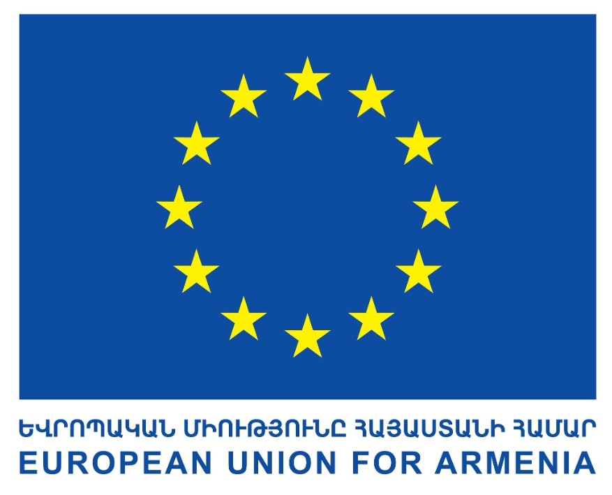 Հայաստանում ԵՄ առաքելությունը
