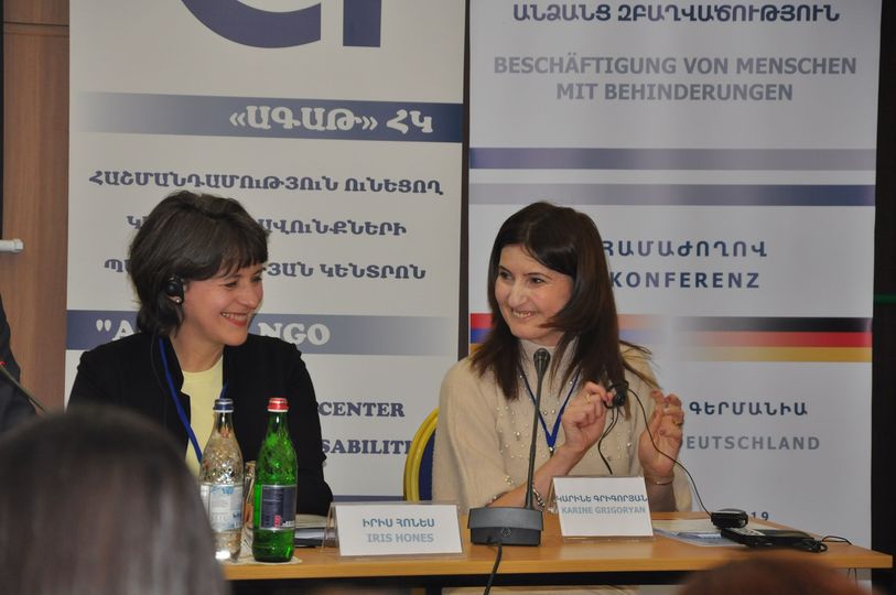 A1+ Հաշմանդամություն ունեցող անձանց զբաղվածություն. Համաժողով․ Ուղիղ եթեր