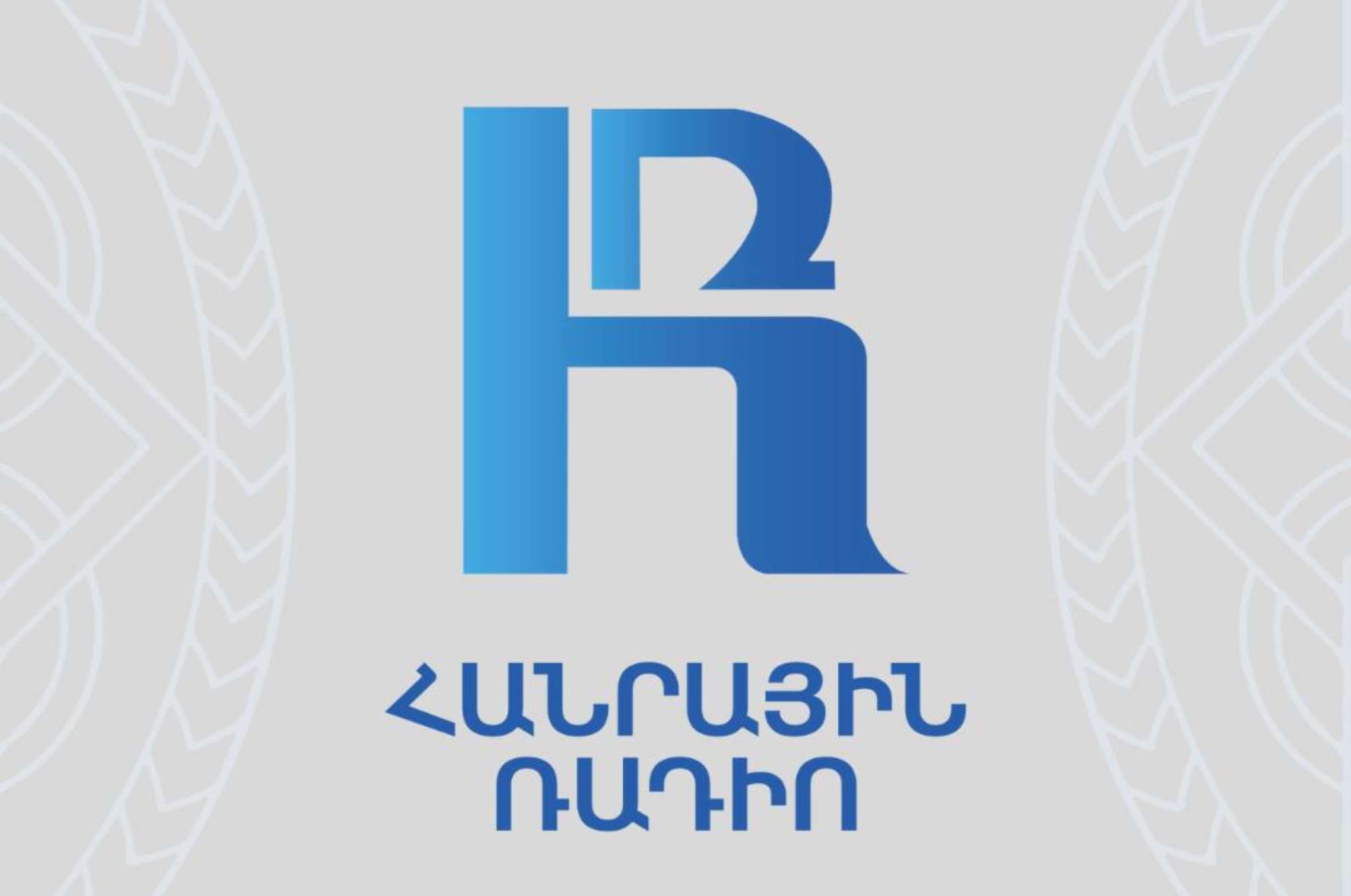 ARMRADIO. Ճանաչիր ինձ․ Հարցազրույց Կարինե Գրիգորյանի հետ