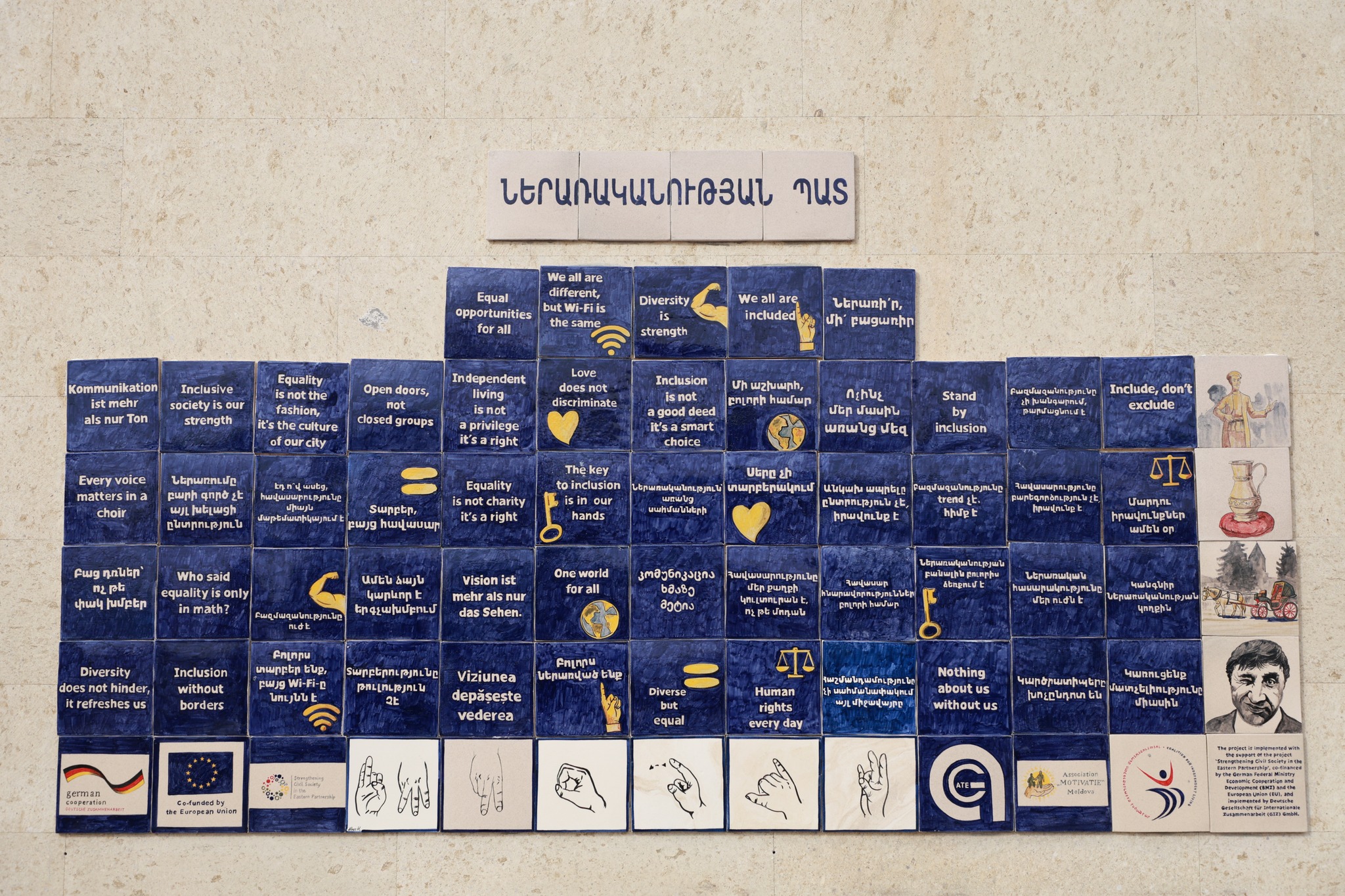 Featured image for “Gyumri Unveils Its First “Wall of Inclusion””