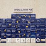 ներառականության պատն է, կապույտ գույնով, տառերը սպիտակ