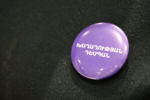 լուսանկարում փին է, որի վրա գրված է խաղաղաշինության դեսպան